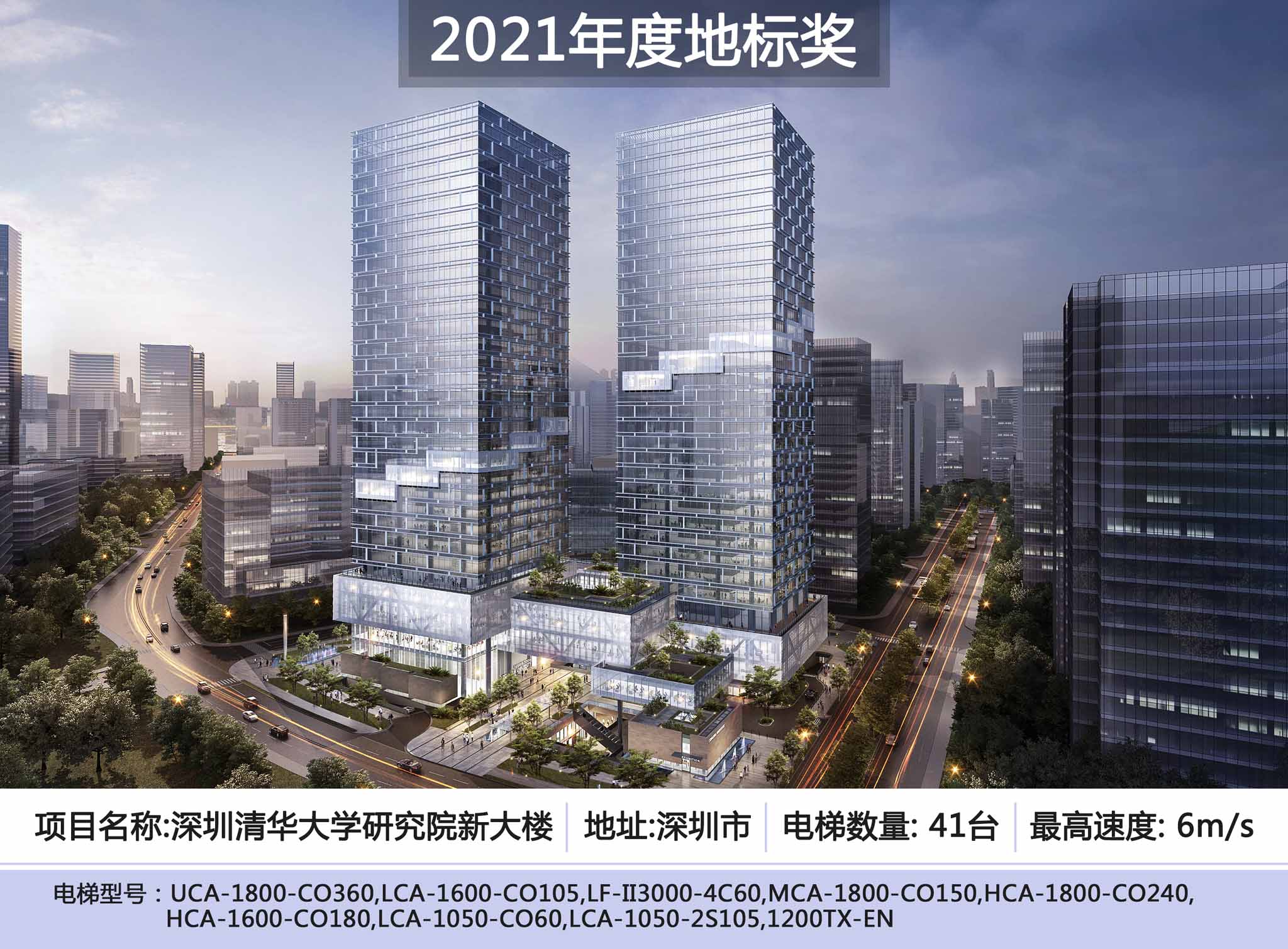 清华大学研究院