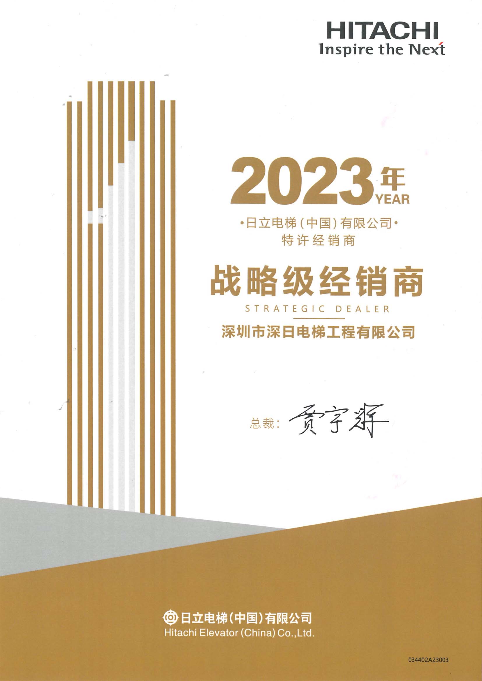 upload/20241129112911940.jpg