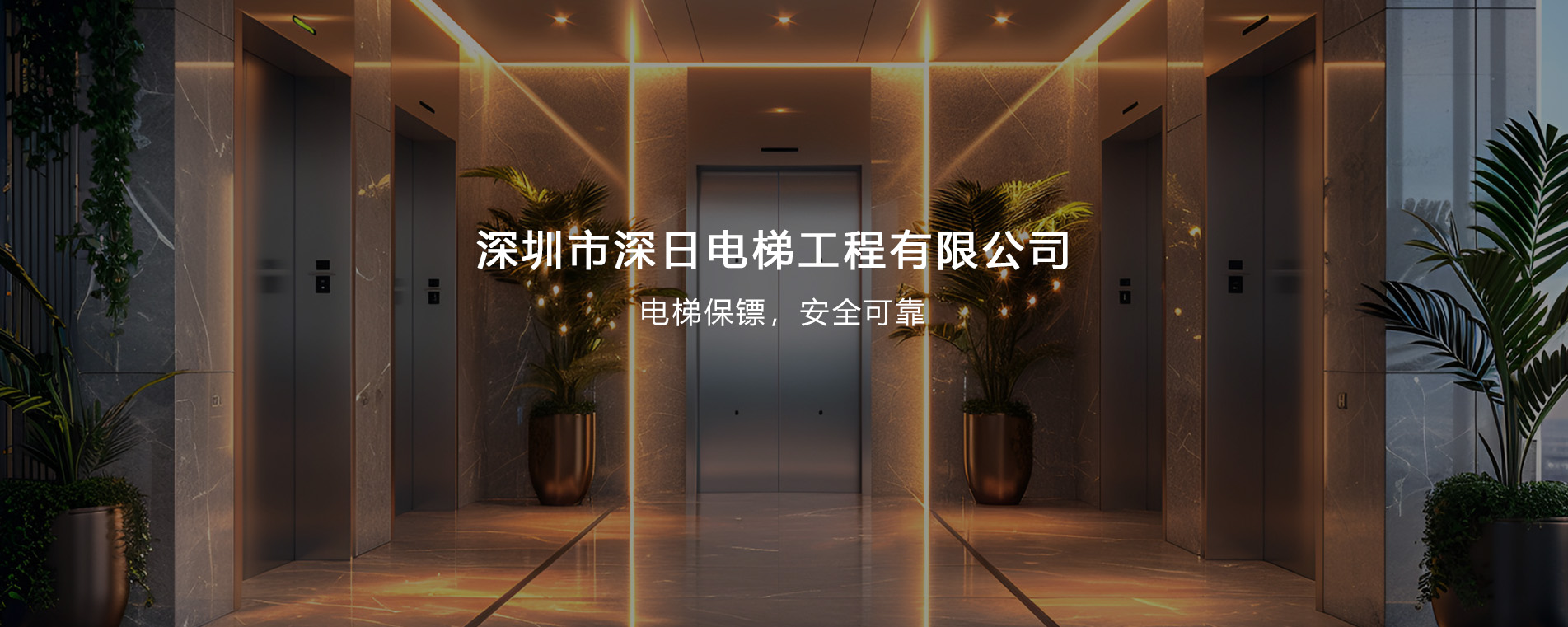 通栏图片
