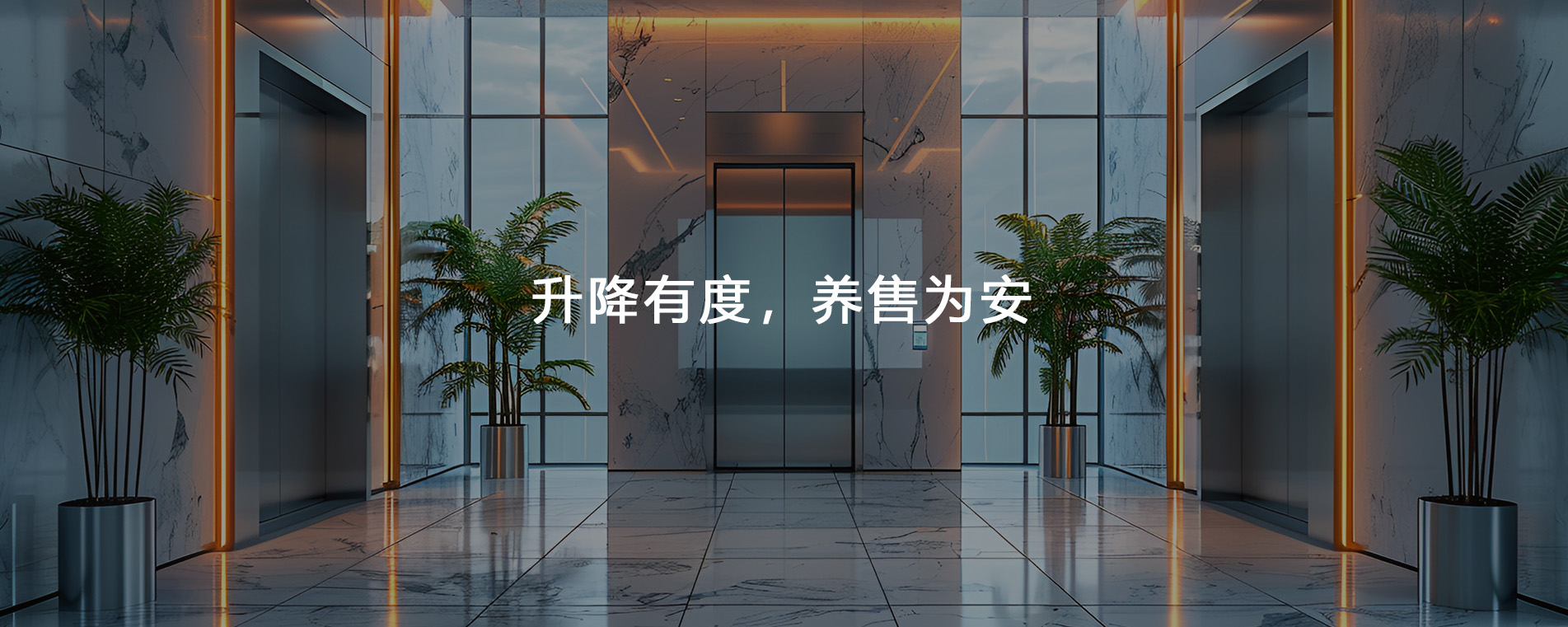 通栏图片
